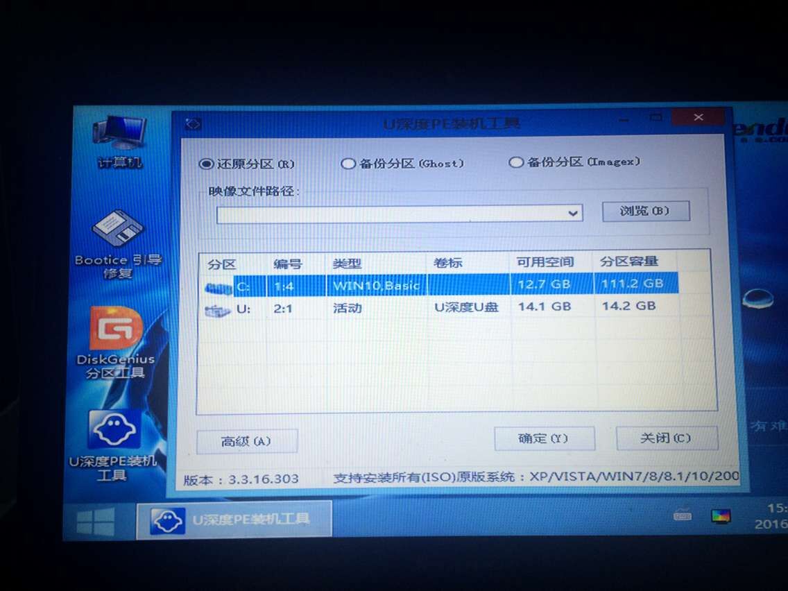 不用敲代码就能破解登陆密码