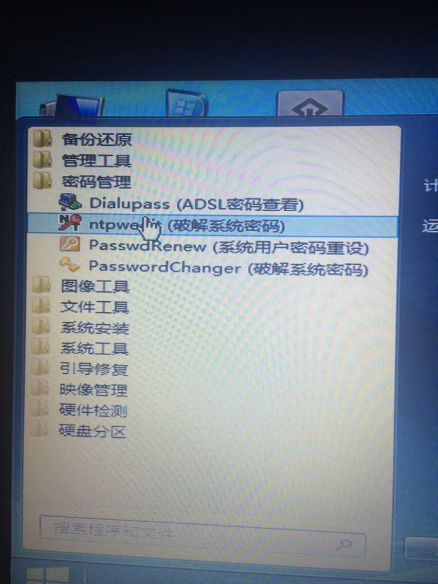 不用敲代码就能破解登陆密码