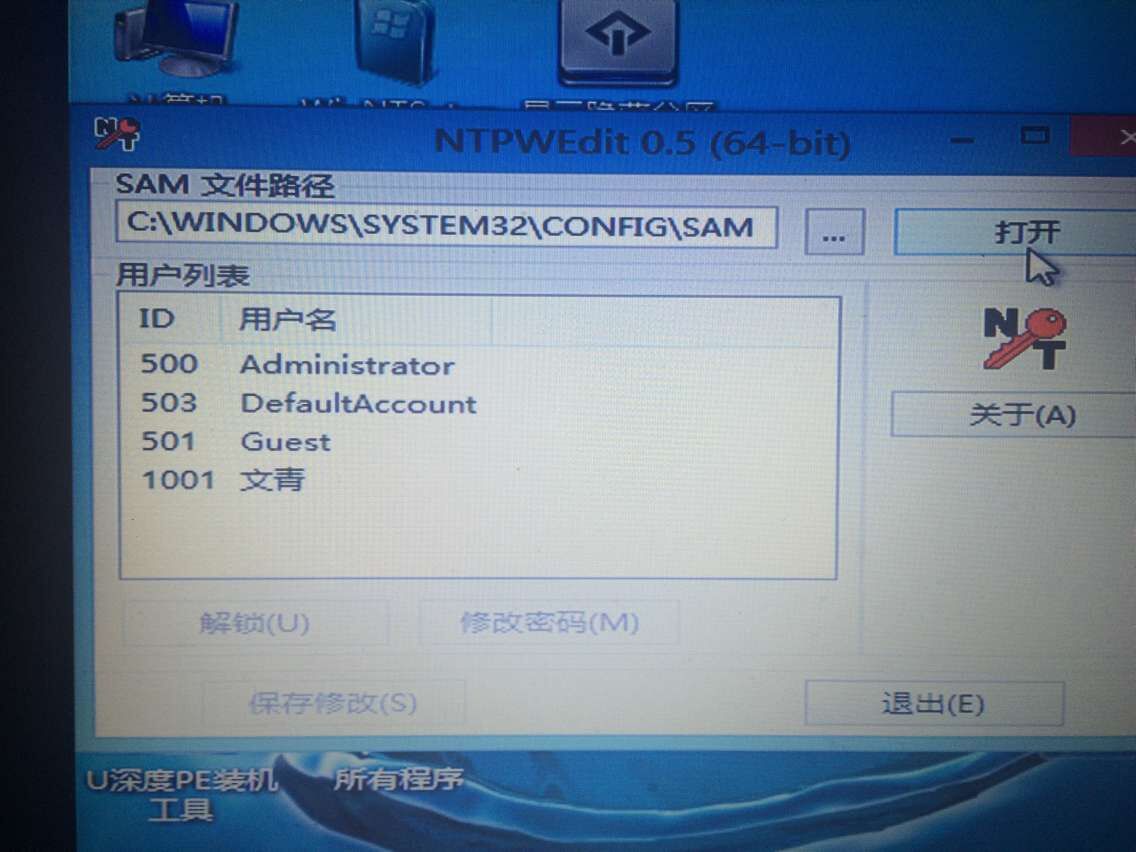 不用敲代码就能破解登陆密码