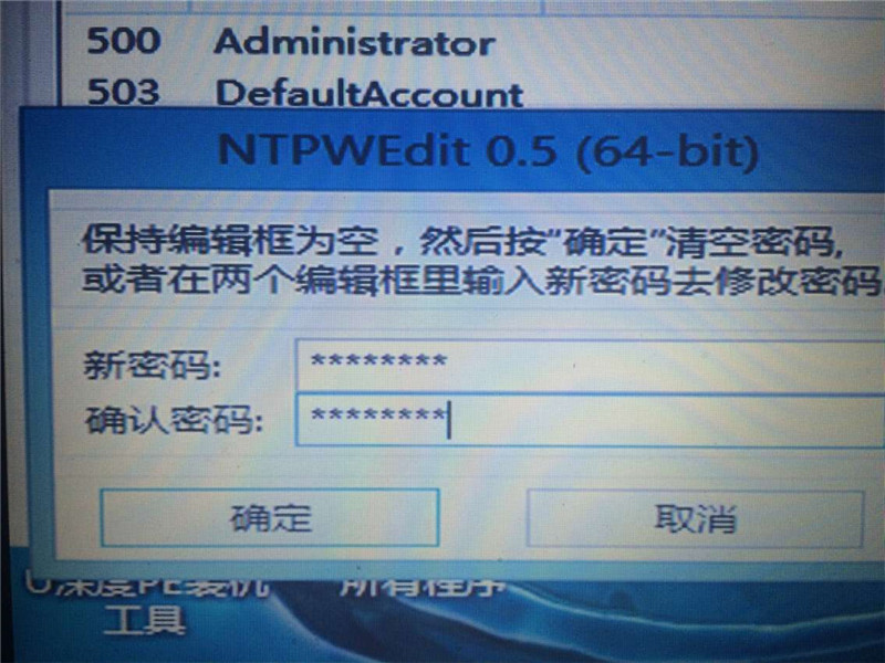 不用敲代码就能破解登陆密码