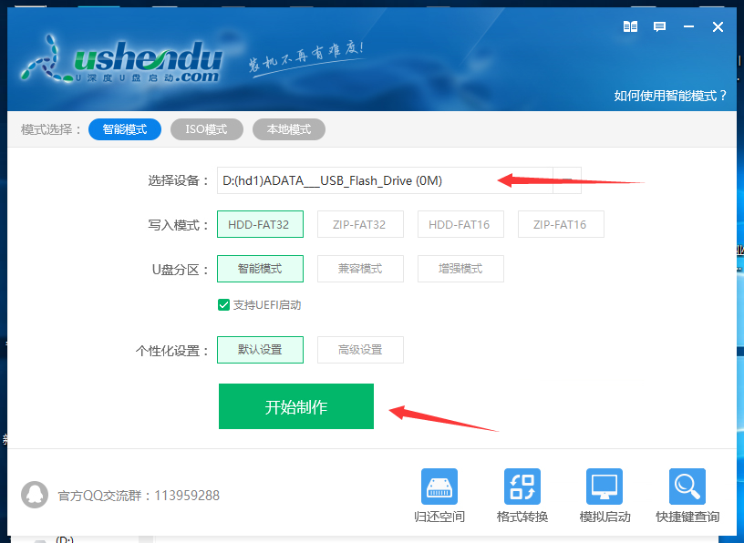 不用敲代码就能破解登陆密码