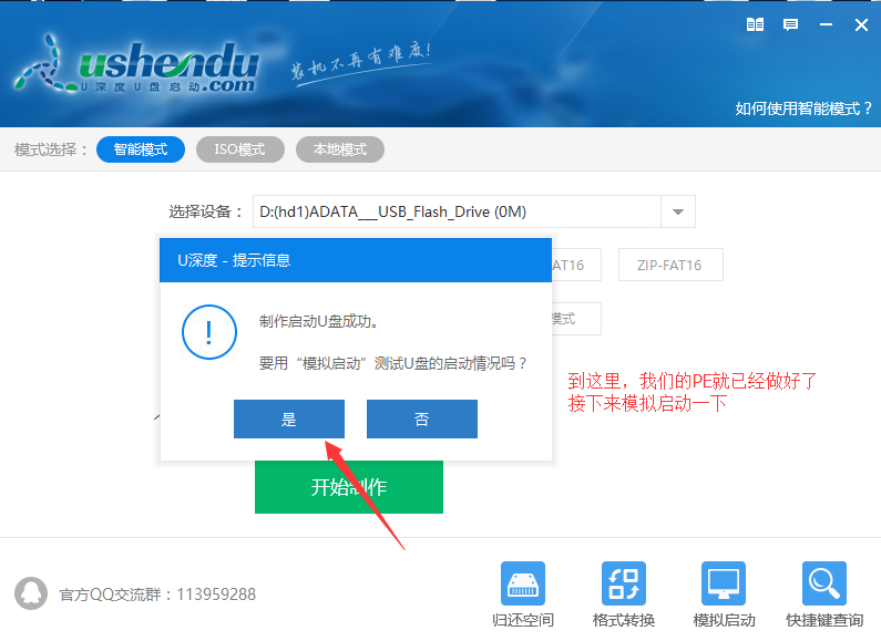 不用敲代码就能破解登陆密码