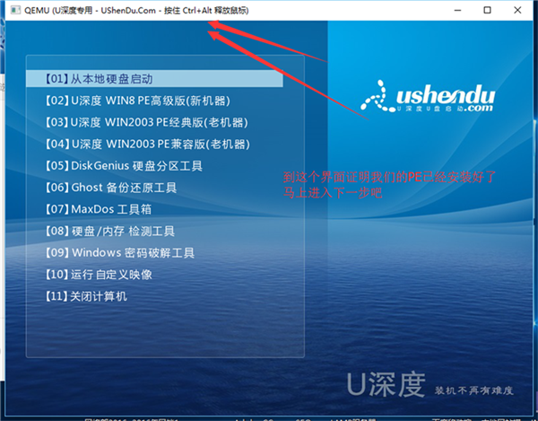 不用敲代码就能破解登陆密码