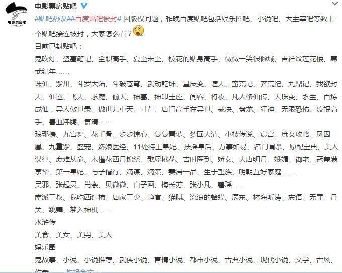 你在玩的或者曾经玩过的百度贴吧还在吗? 5 1