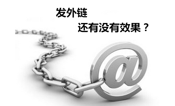企业站SEO