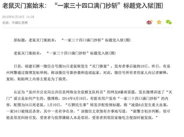 好标题≠标题党,学会这5招,你也能打造刷爆朋友圈的新媒体标题