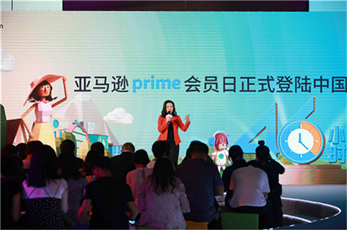 嗨购46小时:亚马逊Prime会员日正式登陆中国 全球13个站点独享跨时区46小时全球畅购