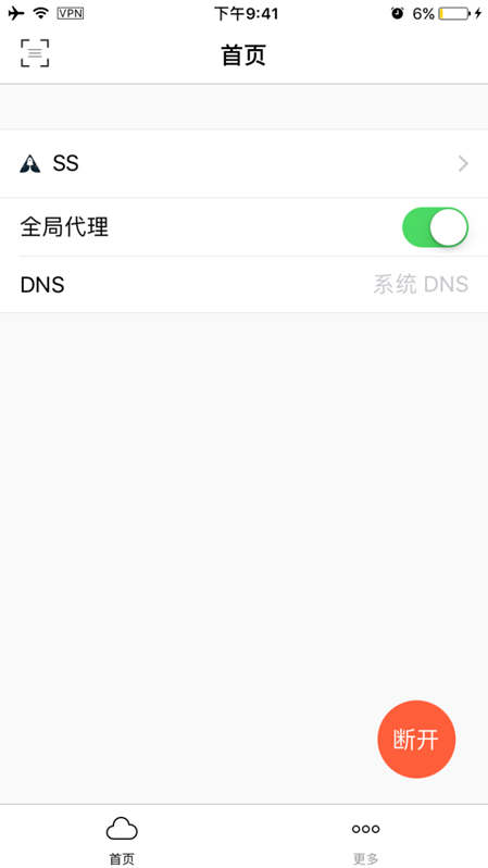 windows/mac/ios/android设置使用SS/SSR教程,windows/mac/ios/android的SS/SSR客户端下载-长沙SEO霜天