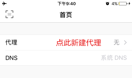 windows/mac/ios/android设置使用SS/SSR教程,windows/mac/ios/android的SS/SSR客户端下载-长沙SEO霜天