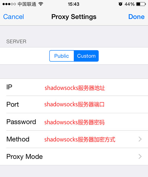 windows/mac/ios/android设置使用SS/SSR教程,windows/mac/ios/android的SS/SSR客户端下载-长沙SEO霜天