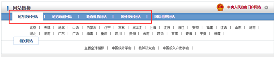 运营杀手锏!38个超赞的大数据来源平台 运营杀手锏!38个超赞的大数据来源平台-长沙SEO霜天