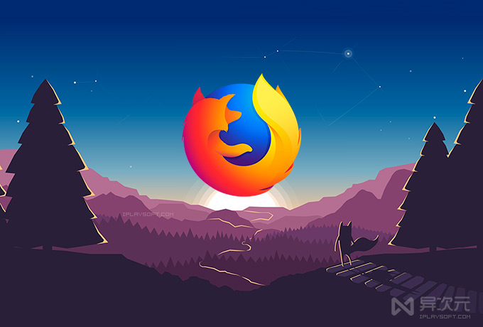 Firefox Quantum 浏览器