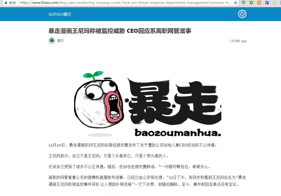 在WordPress 网站使用Google AMP 技术,提升页面开启速度教学-长沙SEO霜天