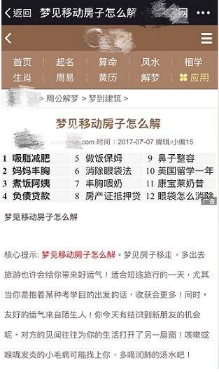 Baidu | 移动搜索落地页体验广告白皮书3.0上线 Baidu | 移动搜索落地页体验广告白皮书3.0上线-长沙SEO霜天
