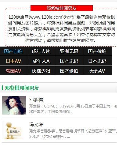 Baidu | 移动搜索落地页体验广告白皮书3.0上线 Baidu | 移动搜索落地页体验广告白皮书3.0上线-长沙SEO霜天