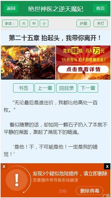 Baidu | 移动搜索落地页体验广告白皮书3.0上线 Baidu | 移动搜索落地页体验广告白皮书3.0上线-长沙SEO霜天