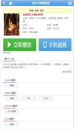 Baidu | 移动搜索落地页体验广告白皮书3.0上线 Baidu | 移动搜索落地页体验广告白皮书3.0上线-长沙SEO霜天