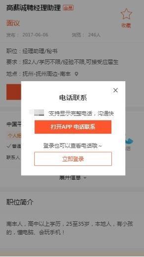 Baidu | 移动搜索落地页体验广告白皮书3.0上线 Baidu | 移动搜索落地页体验广告白皮书3.0上线-长沙SEO霜天