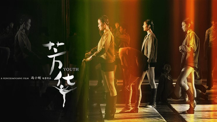 芳华与人生-长沙SEO霜天