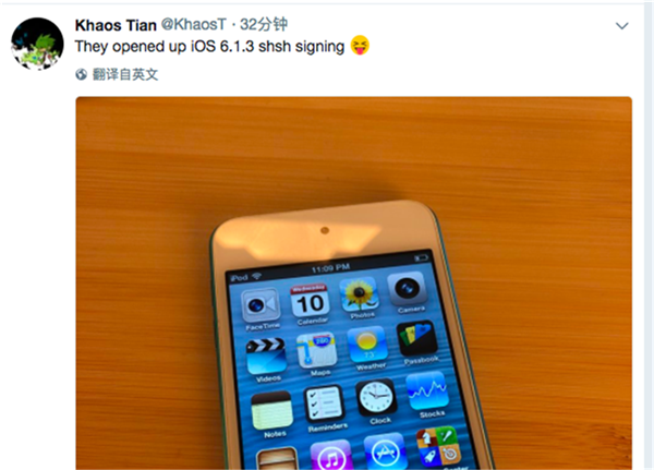 苹果开放iOS系统降级和iPhone降频彻底说拜拜!!!才怪,又关闭了-长沙SEO霜天
