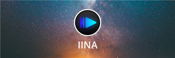 macOS 上最好的现代视频播放器:IINA-长沙SEO霜天