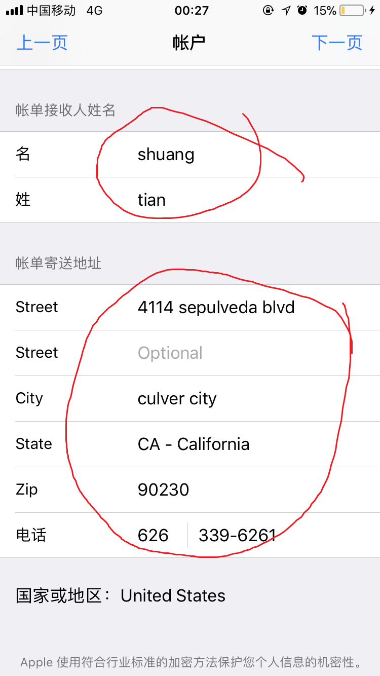 如何注册新Apple ID教程以及更改apple id区域至美国区下载国内不提供的app-长沙SEO霜天