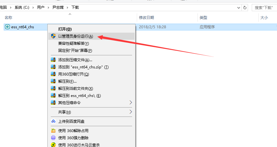 杀毒软件下载、防病毒、反木马!ESET NOD32杀毒软件、eset nod32免费激活码-长沙SEO霜天