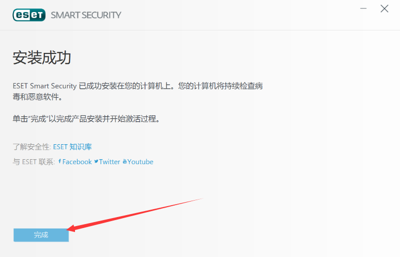 杀毒软件下载、防病毒、反木马!ESET NOD32杀毒软件、eset nod32免费激活码-长沙SEO霜天