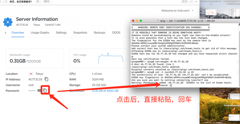 Mac如何搭建ShadowsocksR客户端详细步骤-长沙SEO霜天