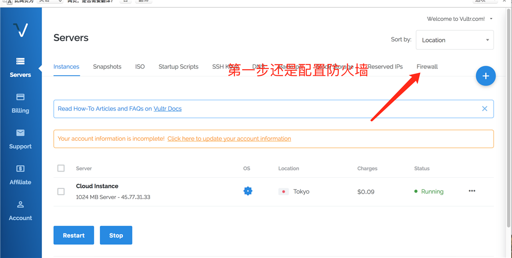Mac如何搭建ShadowsocksR客户端详细步骤-长沙SEO霜天