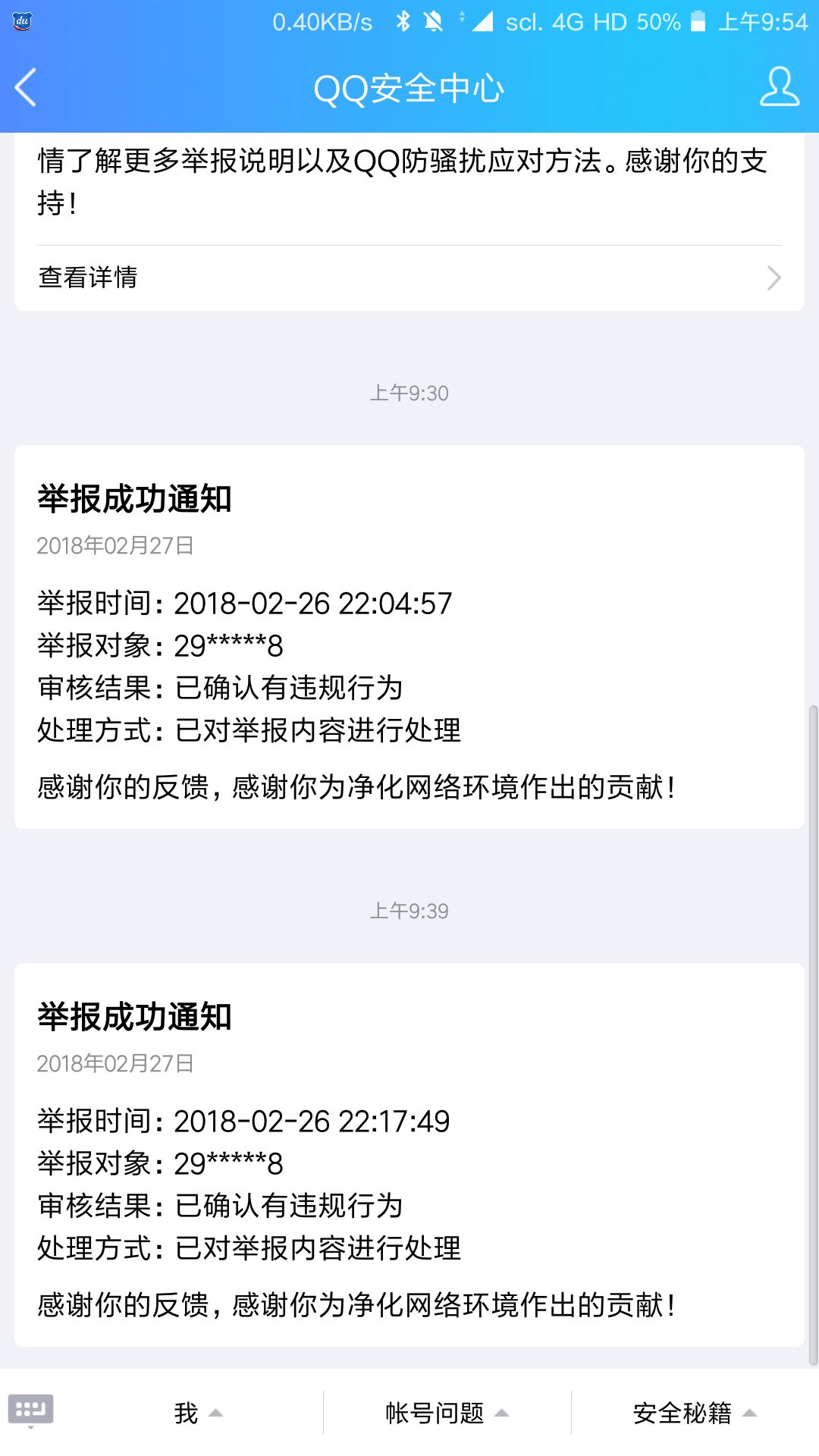 一篇帖子,写给身在福中不知福的我。-长沙SEO霜天