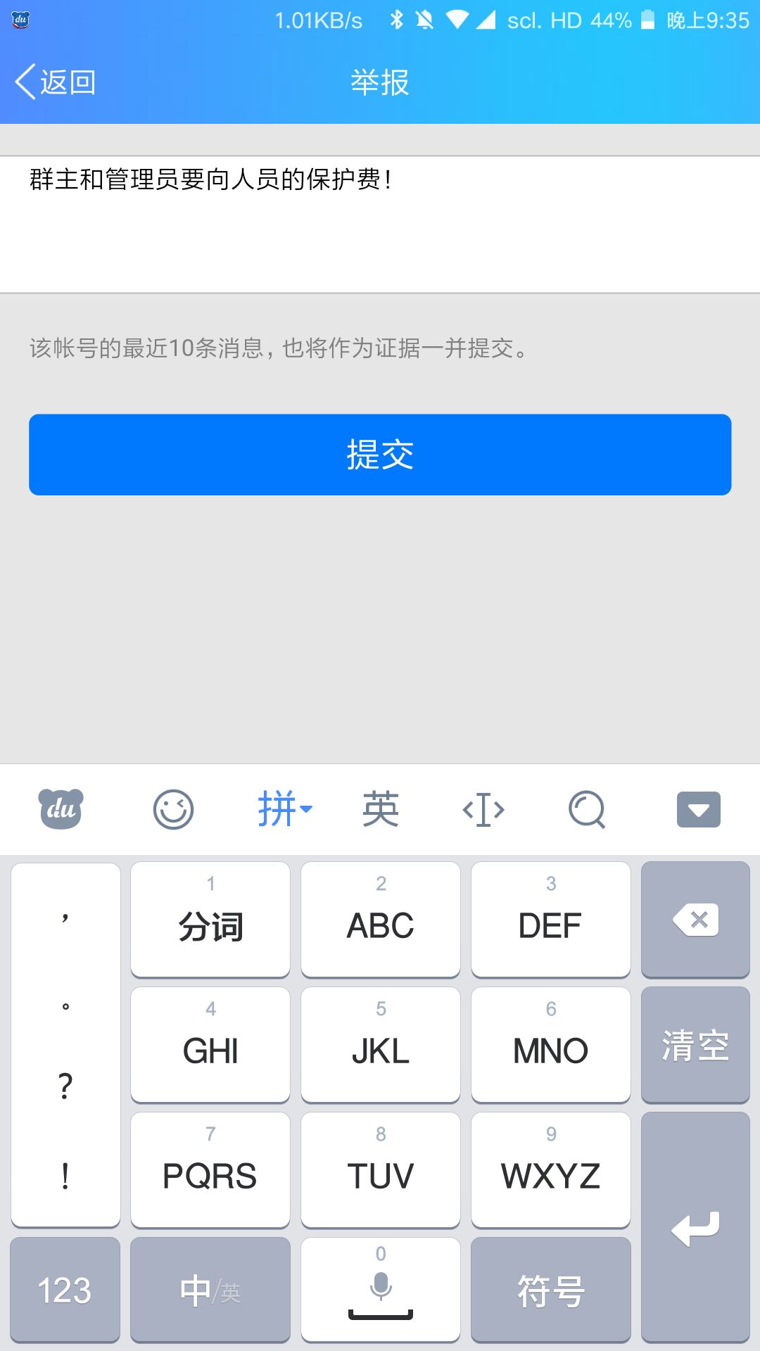 一篇帖子,写给身在福中不知福的我。-长沙SEO霜天