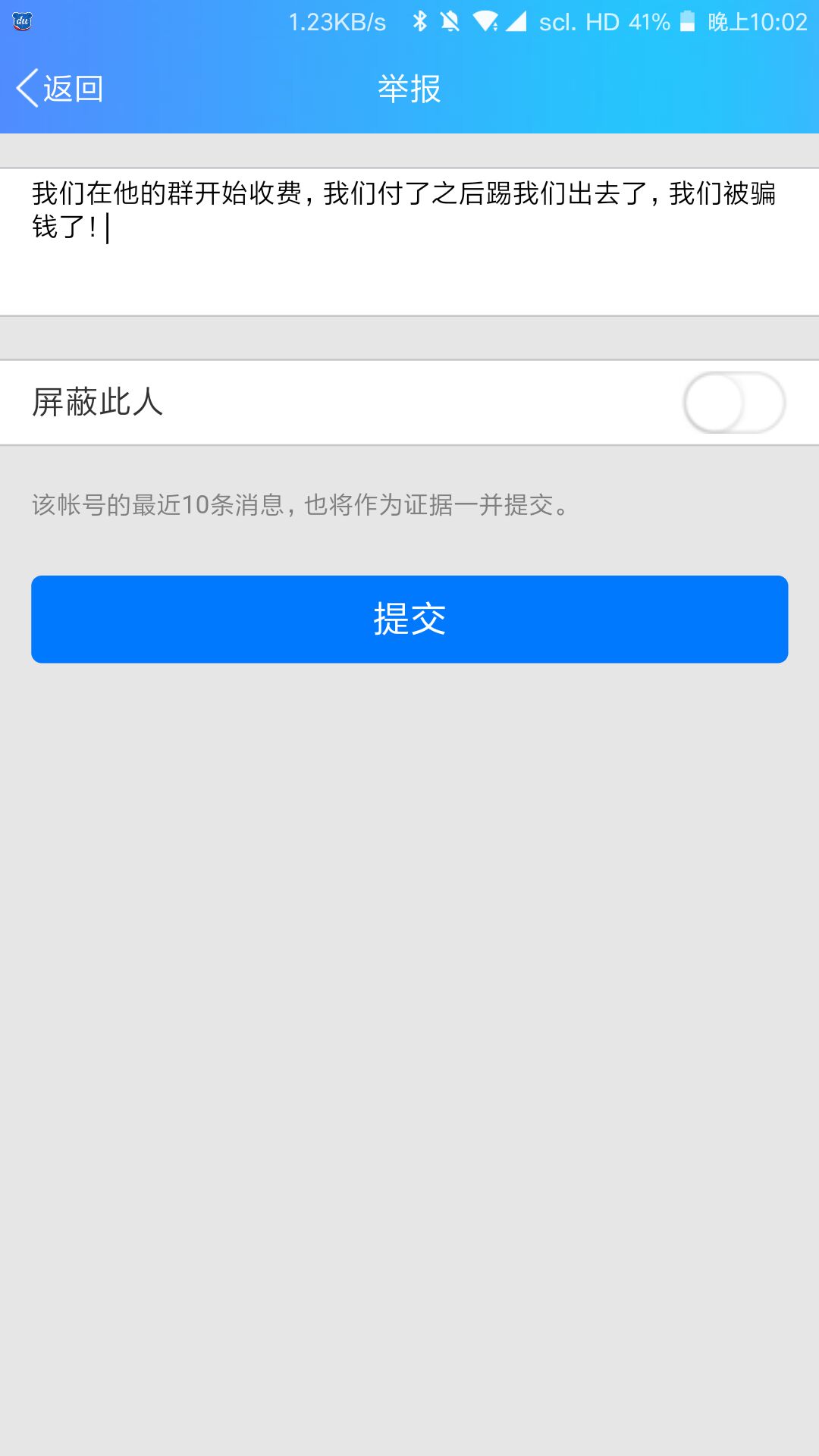 一篇帖子,写给身在福中不知福的我。-长沙SEO霜天
