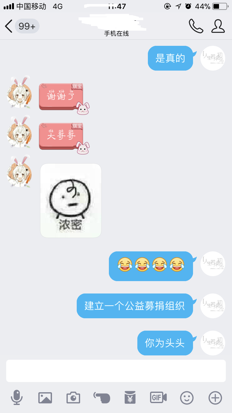 一篇帖子,写给身在福中不知福的我。-长沙SEO霜天