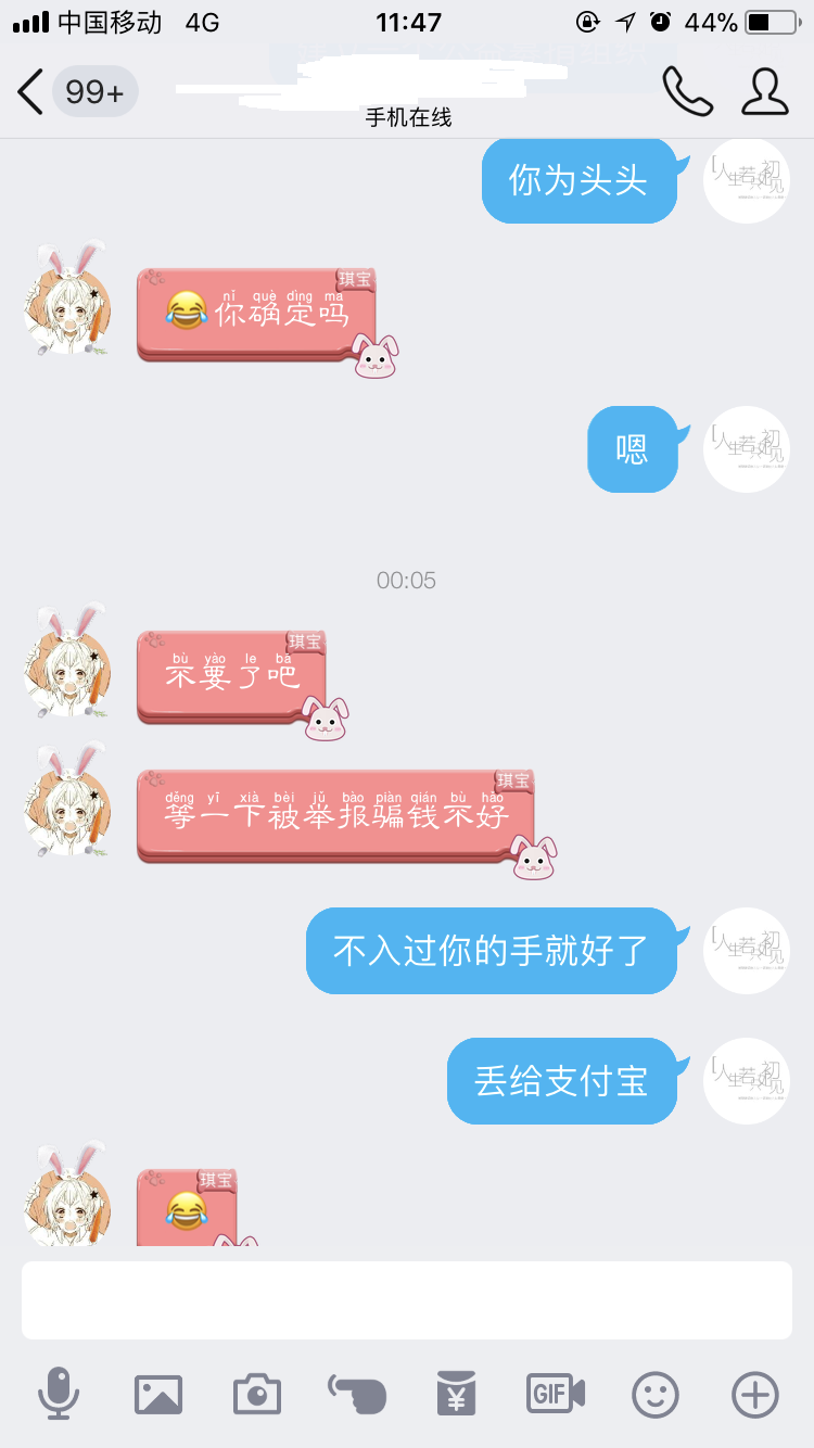 一篇帖子,写给身在福中不知福的我。-长沙SEO霜天