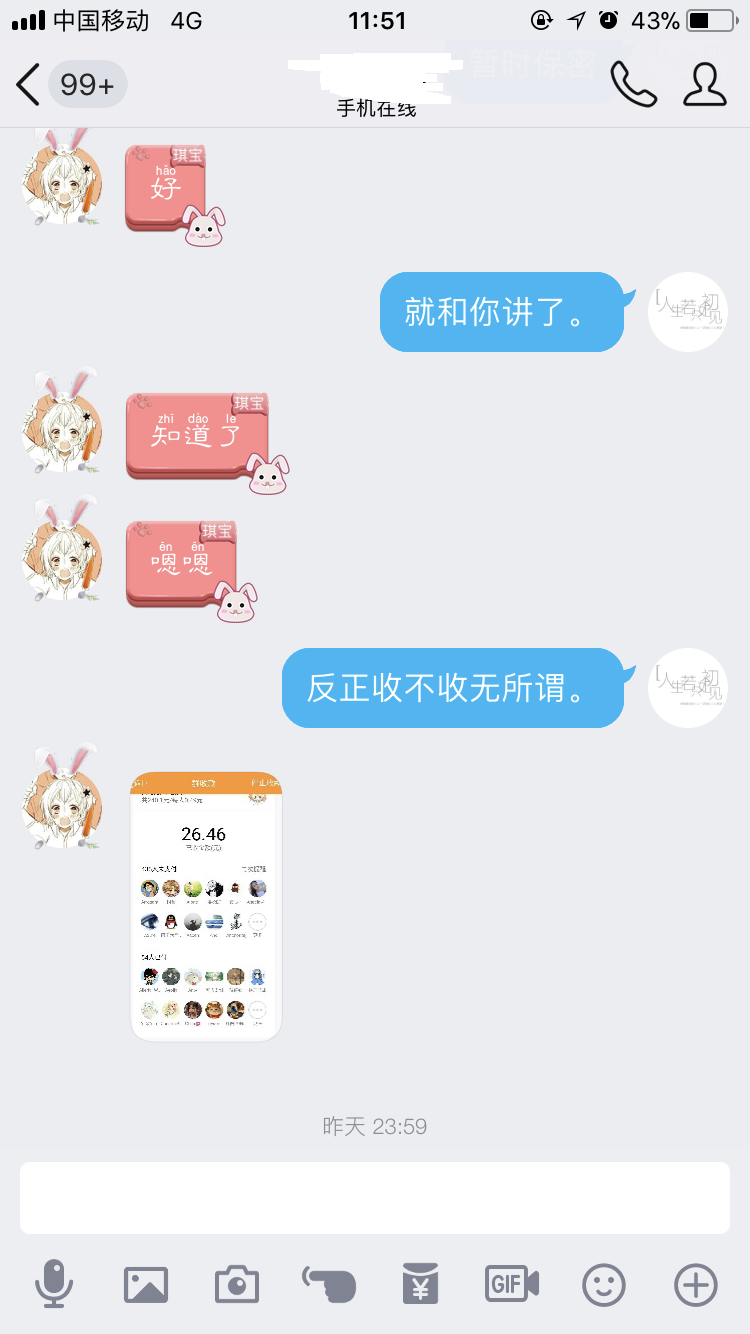 一篇帖子,写给身在福中不知福的我。-长沙SEO霜天