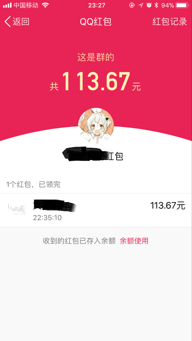 一篇帖子,写给身在福中不知福的我。-长沙SEO霜天