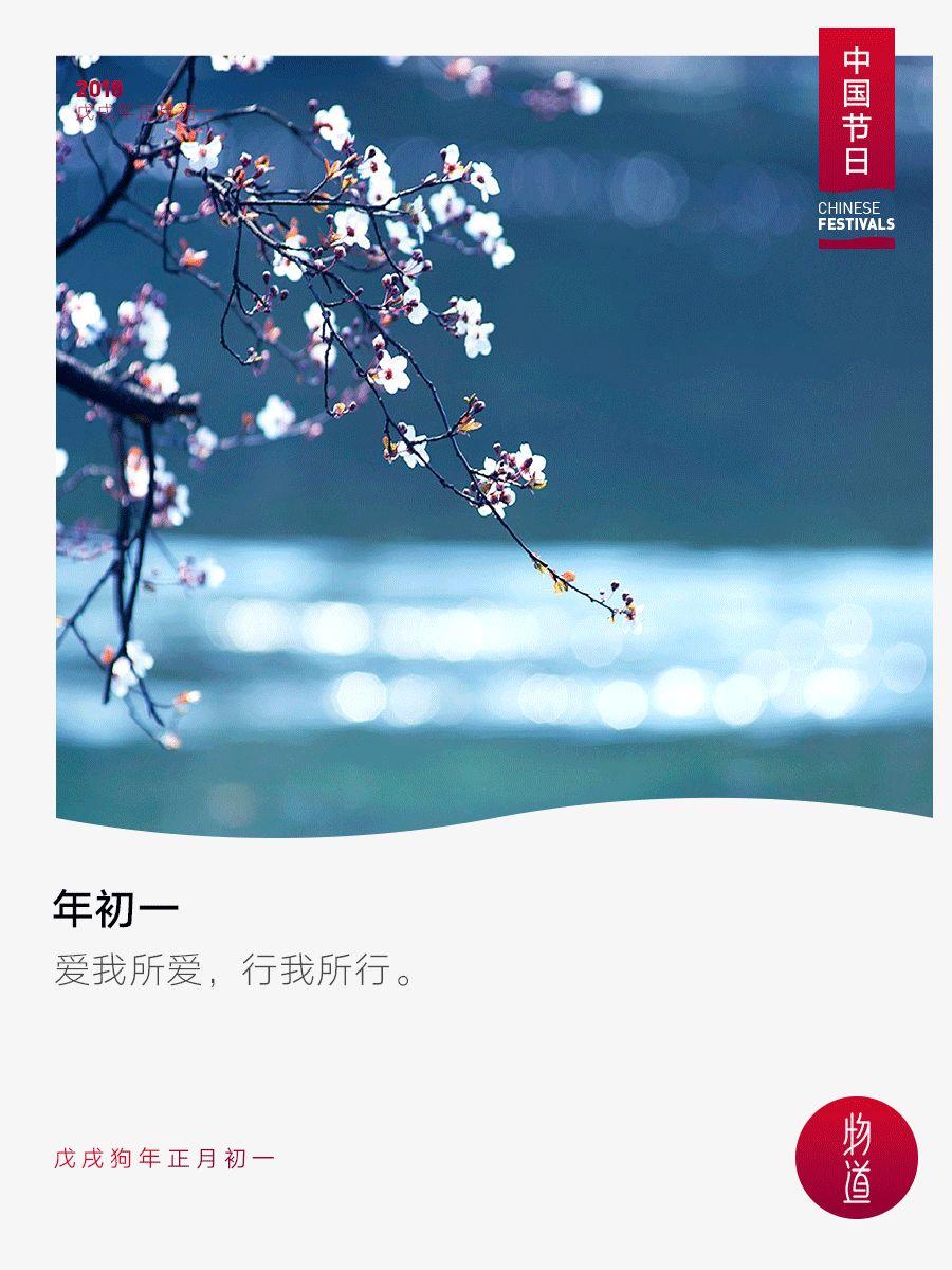 2018:无问西东,只问初心 2018:无问西东,只问初心-长沙SEO霜天