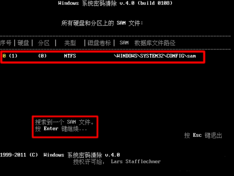 windows系统忘记登陆密码了怎么解?霜天写个新手教程帮助你-长沙SEO霜天