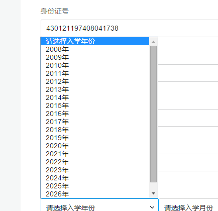 360元购买6年腾讯云服务器用到2024年-长沙SEO霜天