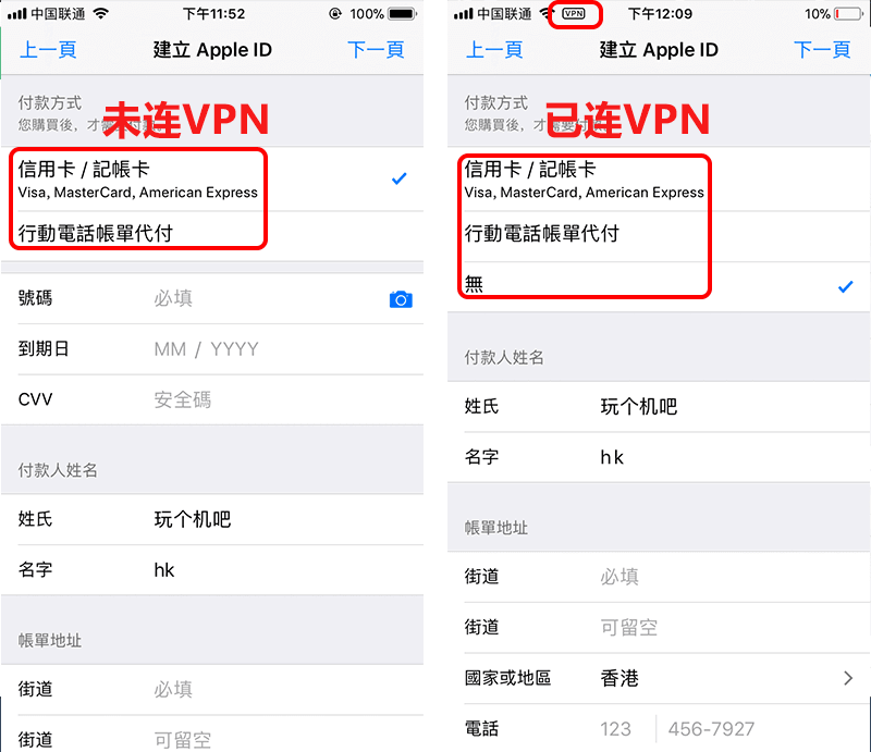 付款方式没有none选项的原因及苹果iPhone美国id注册最新方法