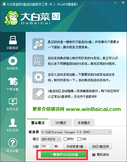 windows系统忘记登陆密码了怎么解?霜天写个新手教程帮助你-长沙SEO霜天