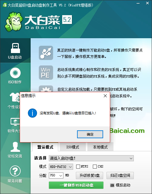 windows系统忘记登陆密码了怎么解?霜天写个新手教程帮助你-长沙SEO霜天