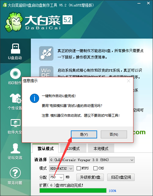 windows系统忘记登陆密码了怎么解?霜天写个新手教程帮助你-长沙SEO霜天
