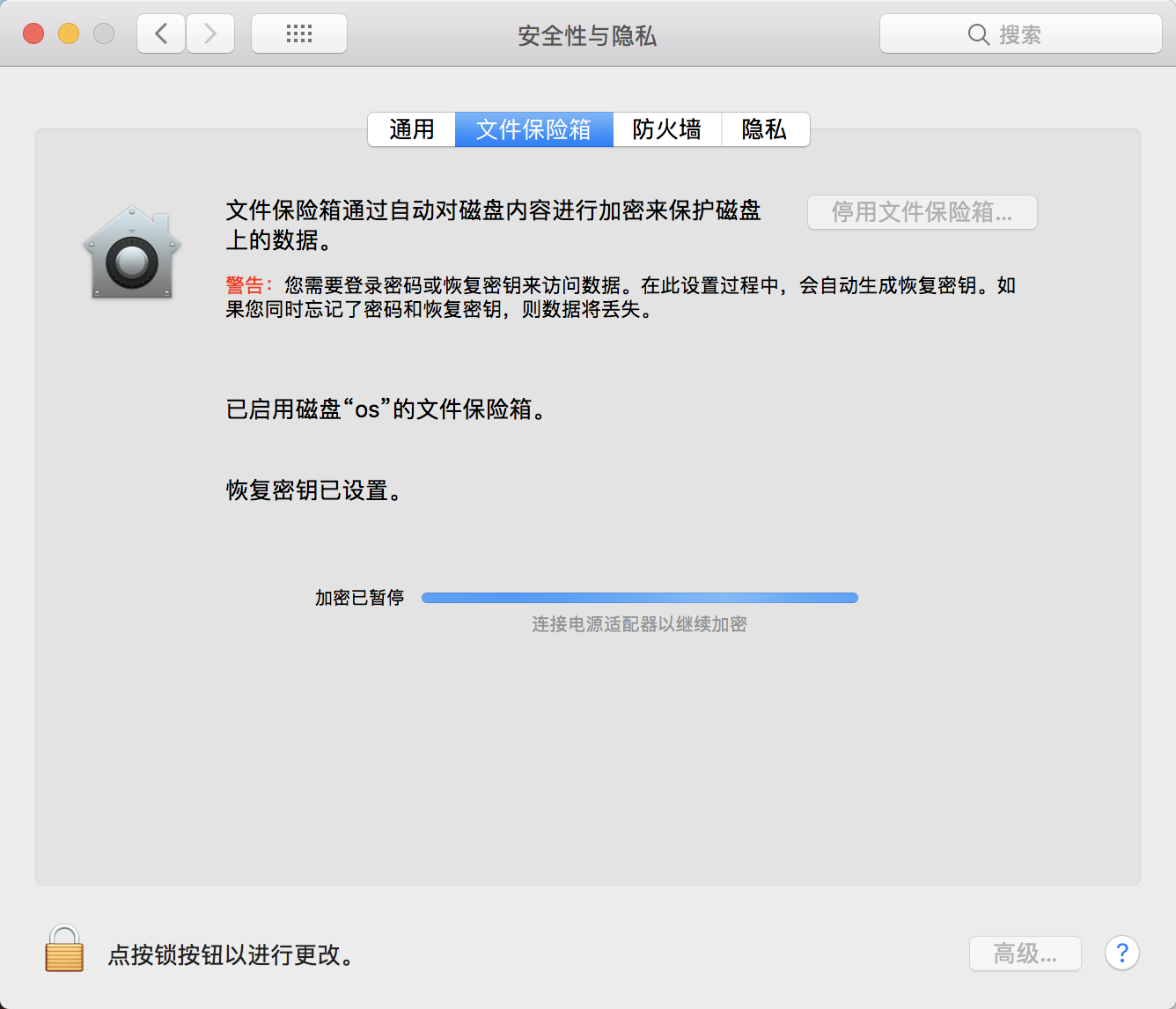 Macbook pro、air、imac 在打字好卡,延迟特别严重,要怎么解决?-长沙SEO霜天
