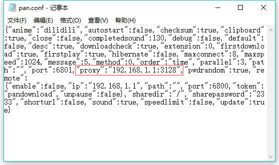 Pan Download – 百度网盘/百度云盘不限速破解版下载器-长沙SEO霜天