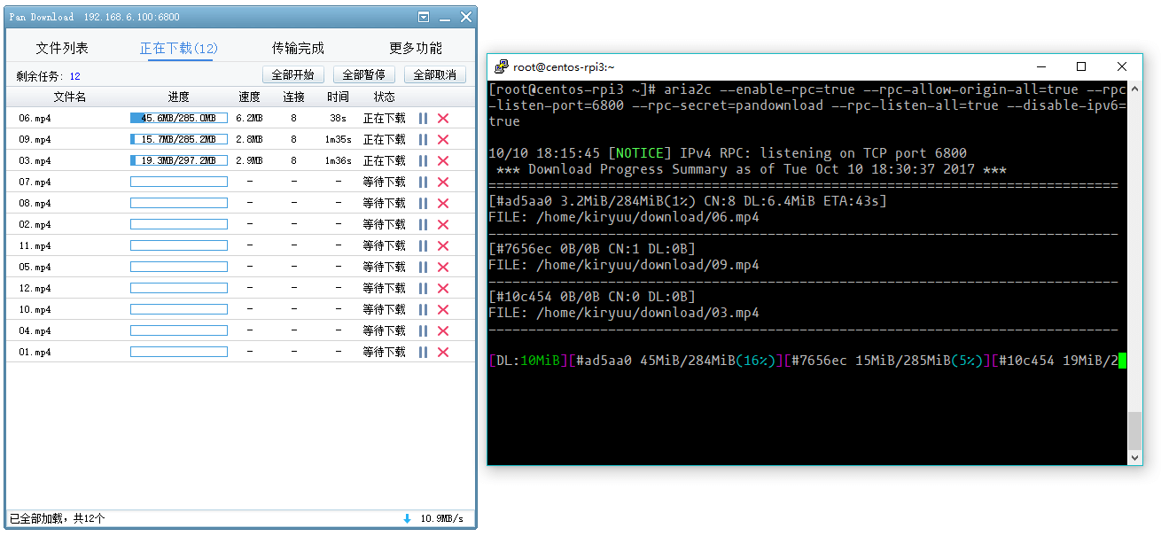 Pan Download – 百度网盘/百度云盘不限速破解版下载器-长沙SEO霜天