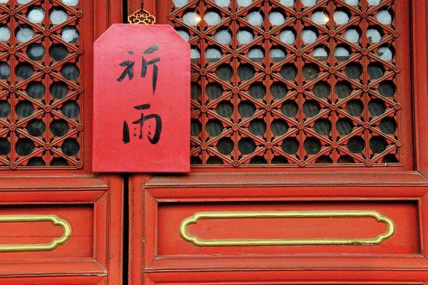龙抬头|一年鸿运今日始 龙抬头|一年鸿运今日始-长沙SEO霜天