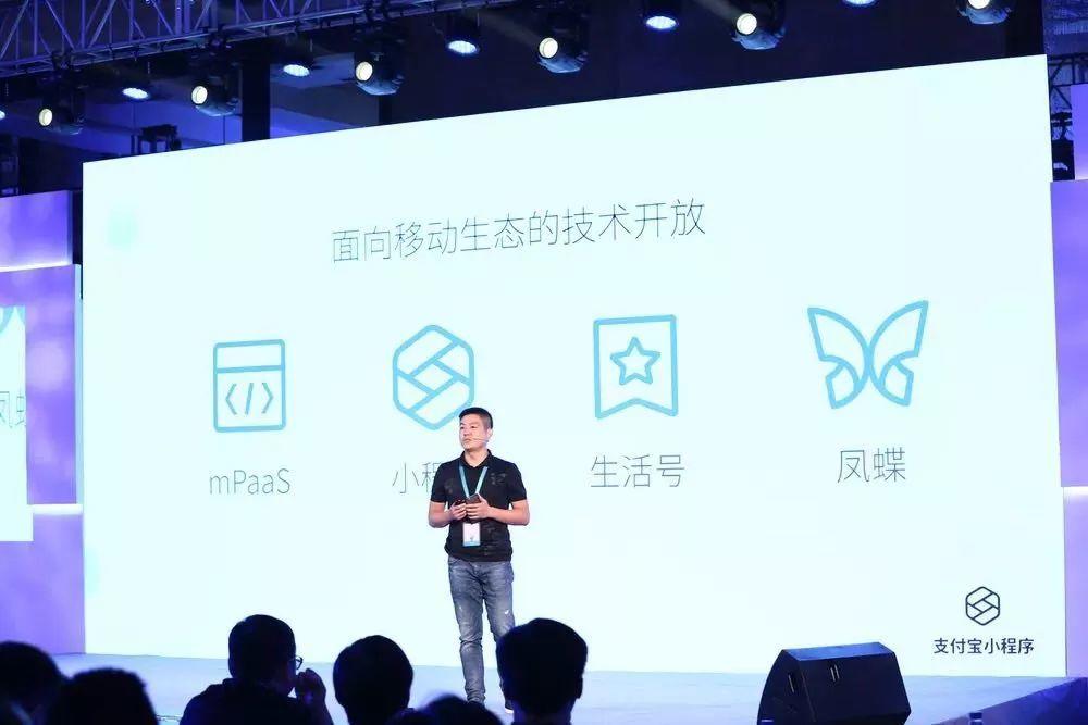 挑战微信、试探苹果?支付宝小程序可添加到 iOS 手机桌面 挑战微信、试探苹果?支付宝小程序可添加到 iOS 手机桌面-长沙SEO霜天