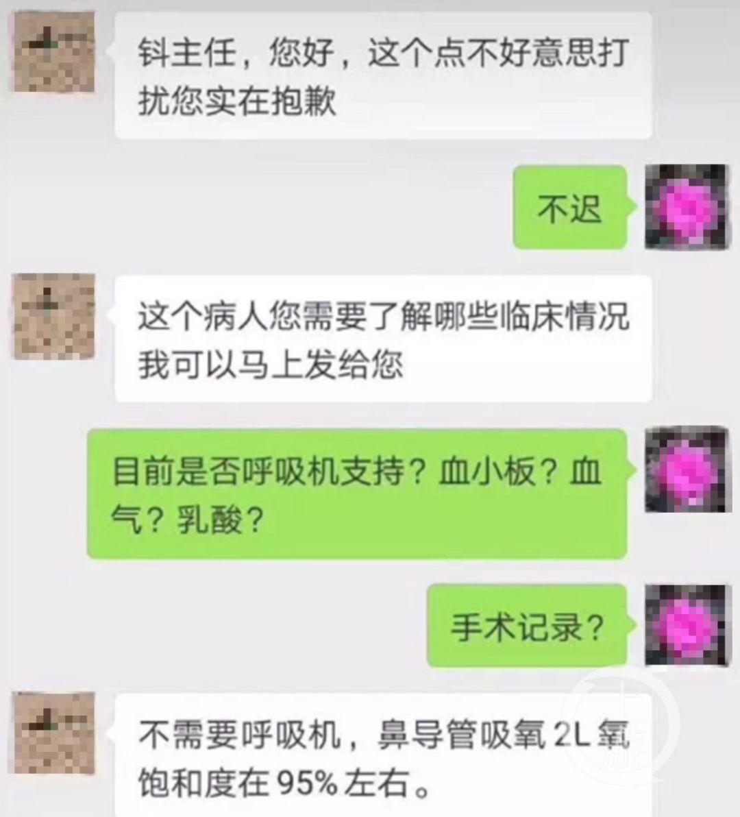 一条朋友圈救了一条命,谢谢你没有放弃我 一条朋友圈救了一条命,谢谢你没有放弃我-长沙SEO霜天